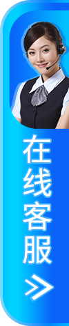 客服